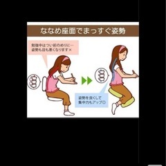 背筋矯正椅子　　　　 勉強
の画像