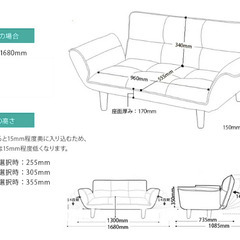 【値下げ！】2人掛　コンパクト・カウチソファ（カバー付）の画像