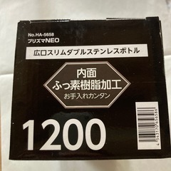 未使用広口ステンレスボトル　1.2L の画像