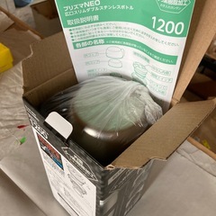 未使用広口ステンレスボトル　1.2L の画像