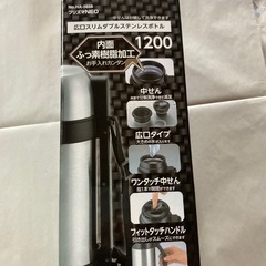 未使用広口ステンレスボトル　1.2L の画像