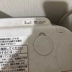 決まりました】洗濯機の画像