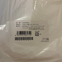 【新品未使用】ミニトゥルースリーパー ごろ寝マット　の画像