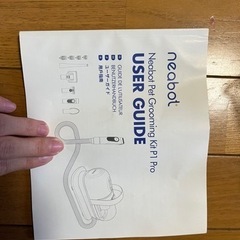 ペットグルーミングセット　トリミング　バリカンの画像