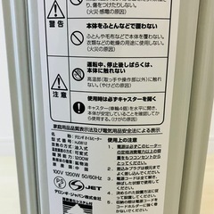 デロンギ オイルヒーター HJ0812の画像