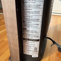 山善 セラミックヒーター DF-J121 BM（ダーク木目）の画像