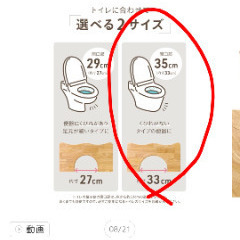 【中古】トイトレ 踏み台の画像