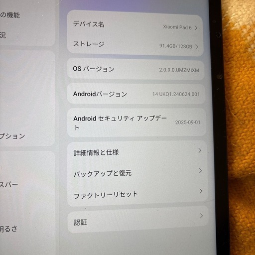 タブレットPC Xiaomi Pad6