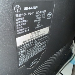 SHARP LC-40AE6 液晶テレビ 40インチの画像