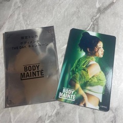 HANA ボディメンテ トレカ コハルの画像