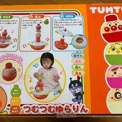 アンパンマンおもちゃ　つむつむゆらりんの画像
