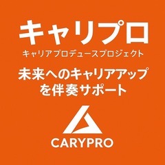 未経験OK｜動画編集アシスタント（SNS・YouTube中心）正社員募集の画像