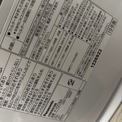 ジャンク品 除湿機の画像