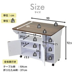  キッチンワゴン カウンターテーブル カウンター 台 コンソール 幅90 キャスター付きの画像