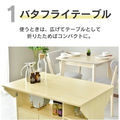  キッチンワゴン カウンターテーブル カウンター 台 コンソール 幅90 キャスター付きの画像