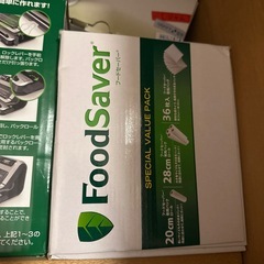 フードセーバーの画像