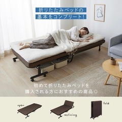 新品 定価18,276円 ベット　アイリスオーヤマ 折りたたみベッド ブラウンの画像