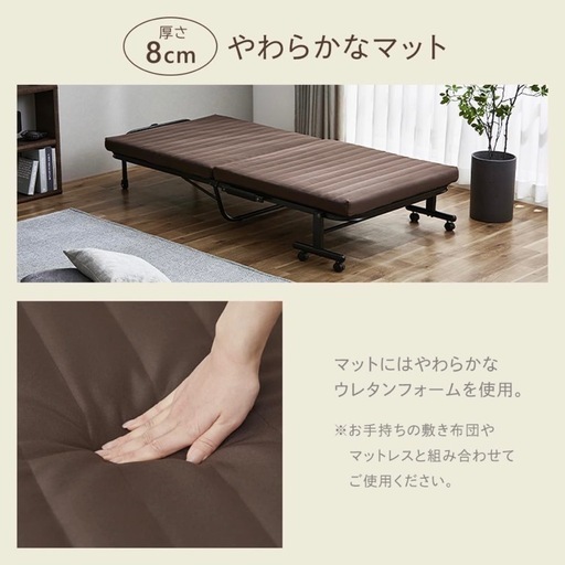 新品 定価18,276円 ベット　アイリスオーヤマ 折りたたみベッド ブラウン