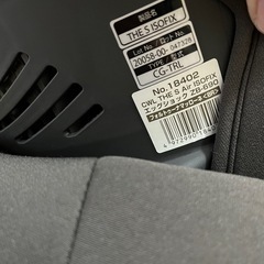 THE S Air ISOFIX エッグショック ZB-690 コンビ チャイルドシートの画像