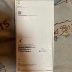 新品iPhone17 256GBブラック本日中 の画像