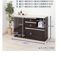 【ニトリ】キッチンボード/キッチンカウンターの画像