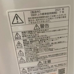 ✨美品✨TOSHIBA 洗濯機　12月引き取り希望　使用歴も少ないですの画像
