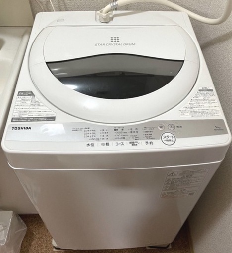 ‼️お値下げ・最安値‼️✨美品✨TOSHIBA 洗濯機　12月引き取り希望　使用歴も少ないです　積み込み手伝えます