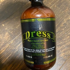 洗車用品 まとめ売りの画像