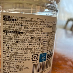 ほとんど使用無しふるだけ計量キャニスターになります。の画像