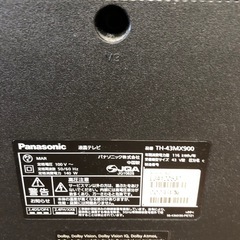 北海道旭川市直接取引歓迎 Panasonic パナソニック VIERA ビエラ 43V型 TH-43MX900 2024年製 通電動作確認済 リモコン付 4K液晶テレビの画像