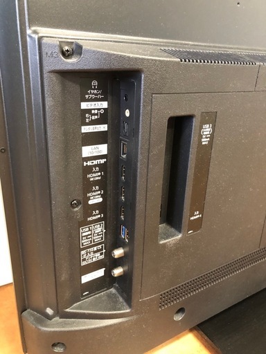 北海道旭川市直接取引歓迎 Panasonic パナソニック VIERA ビエラ 43V型 TH-43MX900 2024年製 通電動作