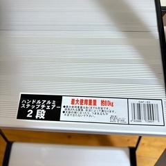 お取引き決まりましたの画像