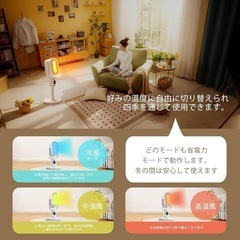 セラミックヒーター 電気ヒーター リモコン操作 高さ調節可能 70°自動首振り 過熱保護 転倒安全装置 持ち運び PSE認証済の画像