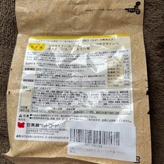 小鳥の総合栄養食 NEO小粒タイプ の画像