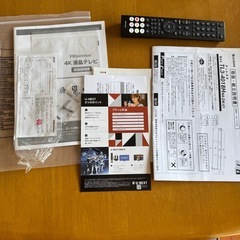 55型4Kテレビ＋テレビ台　2024年購入　の画像