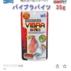 熱帯魚　プラチナパロット　稚魚10匹の画像