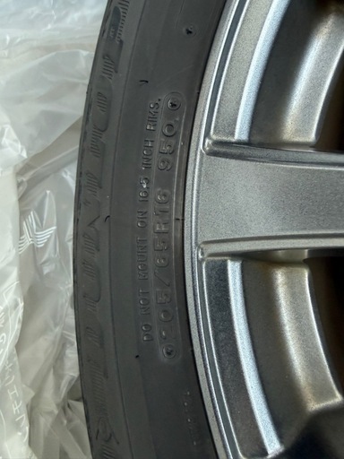 スタッドレスタイヤ　205/65R16
