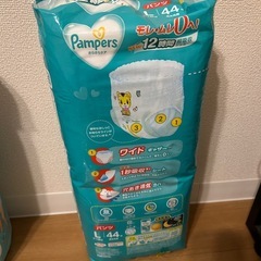 パンパース　オムツ　Lサイズ　パンツタイプ　の画像
