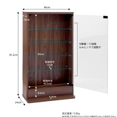 ホワイト ガラスディスプレイケース コレクションケース スリムの画像