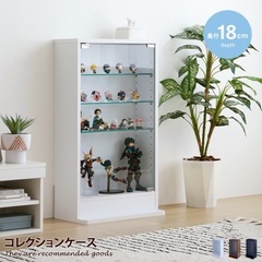 ホワイト ガラスディスプレイケース コレクションケース スリムの画像