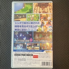 ポケットモンスター　ブリリアントダイヤモンド　任天堂Switchの画像
