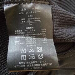 ワークマン　フィールドコア　HJ005　コーデュラの画像