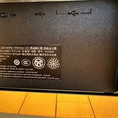 ※受付中止※2016年モデルDELL23.8インチモニター P2416Db上下左右チルト・高さ調整回転可能の画像