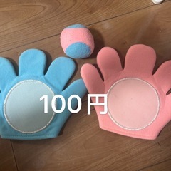 こども運動ぐつずグッズの画像