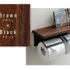 トイレットペーパーホルダーの画像