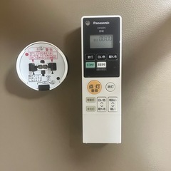 Panasonic HH-CC1460AS 14畳 シーリングライト パナソニック 天井照明の画像