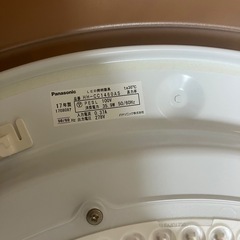 Panasonic HH-CC1460AS 14畳 シーリングライト パナソニック 天井照明の画像