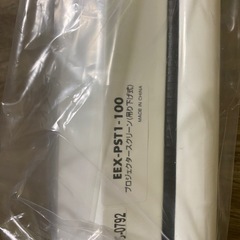 100インチ吊り下げ型すくりースクリーンの画像