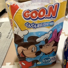 【無料🔥】おむつの画像