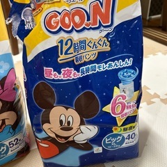 【無料🔥】おむつの画像